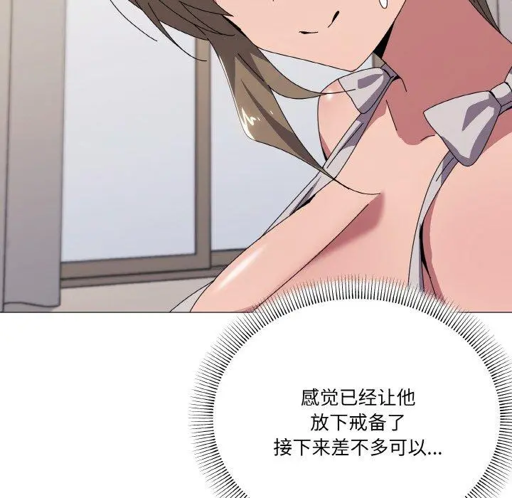 41 家人之间这样不好吧?_家人之间这样不好吧?