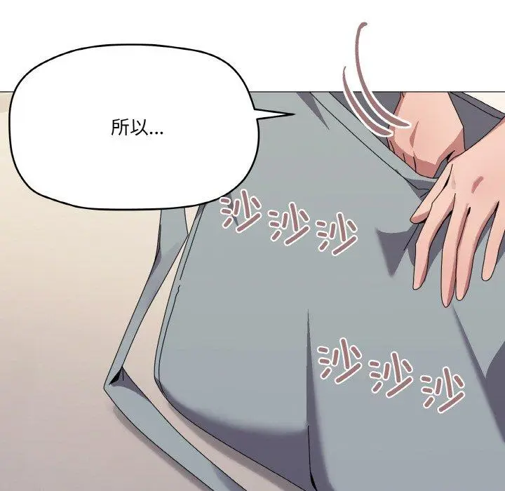 41 家人之间这样不好吧?_家人之间这样不好吧?