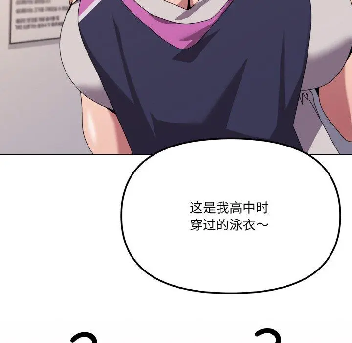 41 家人之间这样不好吧?_家人之间这样不好吧?