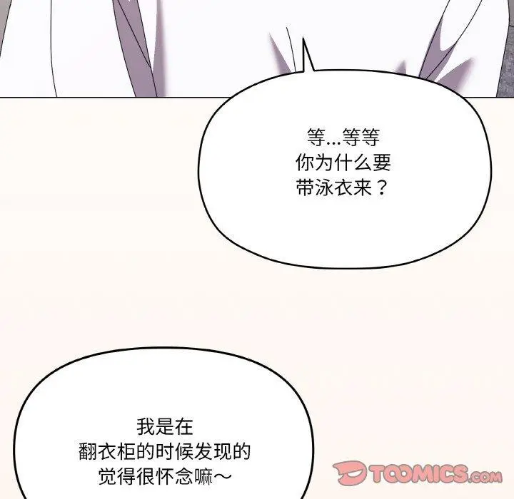 41 家人之间这样不好吧?_家人之间这样不好吧?