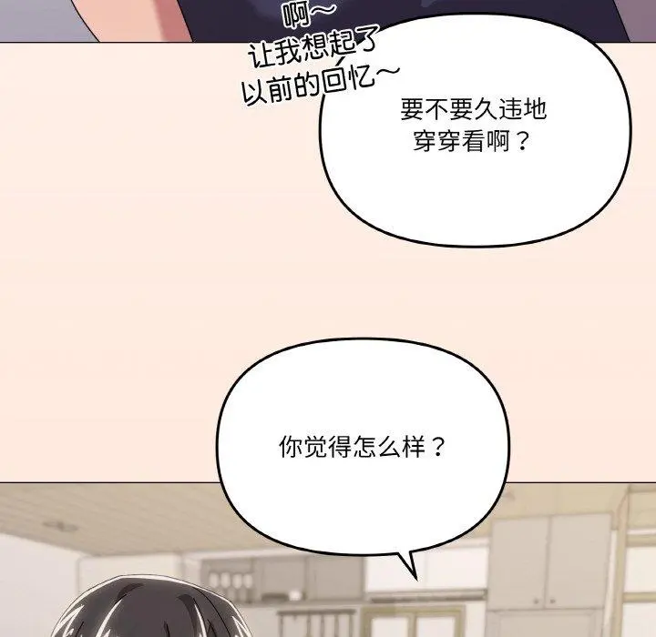 41 家人之间这样不好吧?_家人之间这样不好吧?