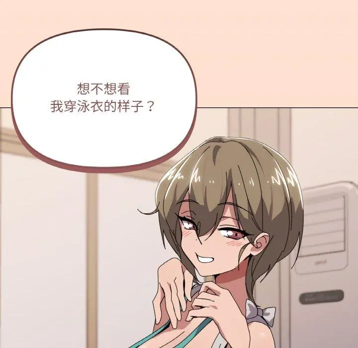 41 家人之间这样不好吧?_家人之间这样不好吧?