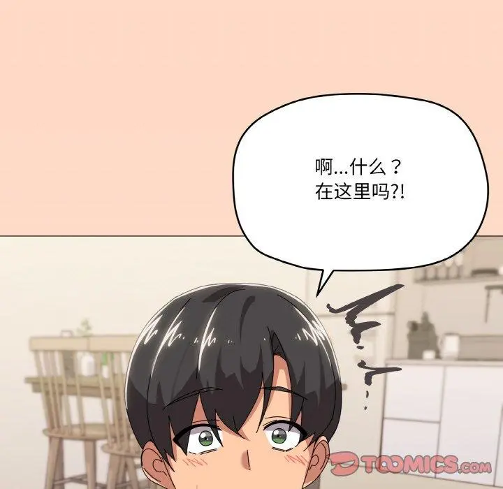 41 家人之间这样不好吧?_家人之间这样不好吧?