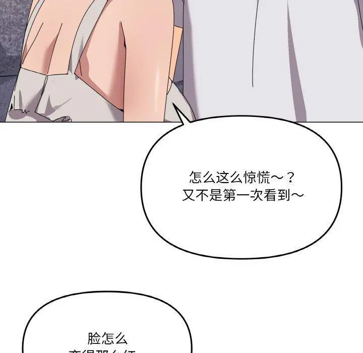41 家人之间这样不好吧?_家人之间这样不好吧?