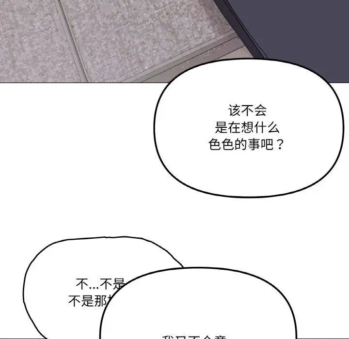 41 家人之间这样不好吧?_家人之间这样不好吧?