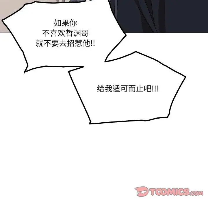 41 家人之间这样不好吧?_家人之间这样不好吧?