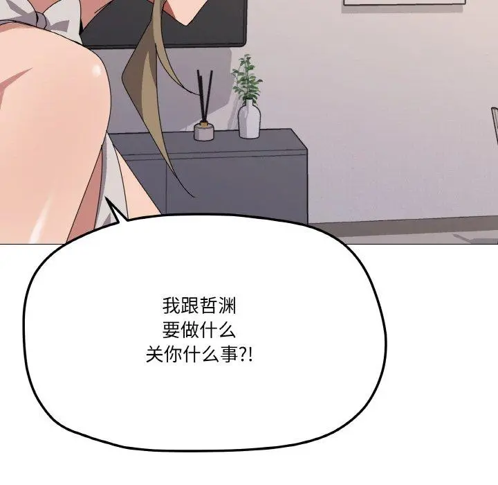 41 家人之间这样不好吧?_家人之间这样不好吧?