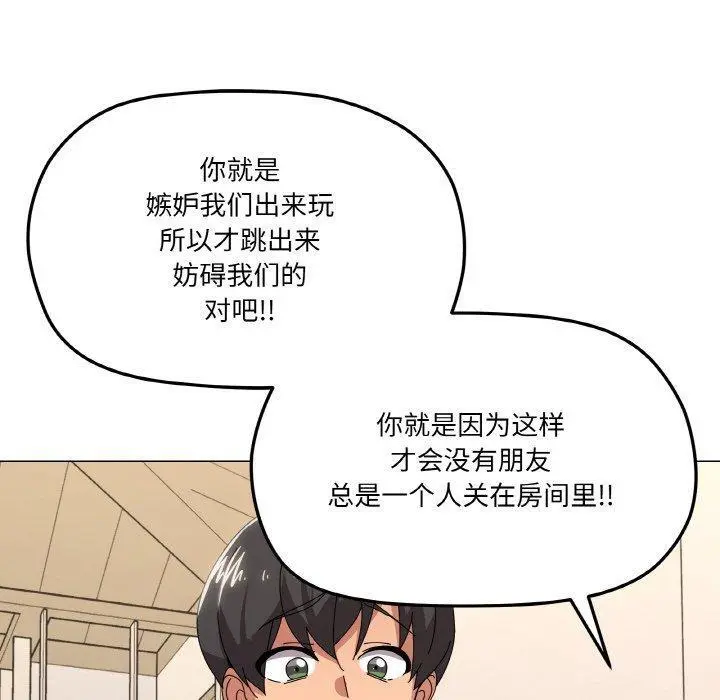 41 家人之间这样不好吧?_家人之间这样不好吧?