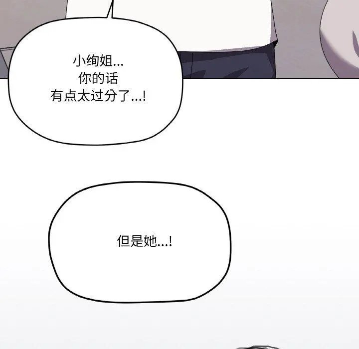 41 家人之间这样不好吧?_家人之间这样不好吧?
