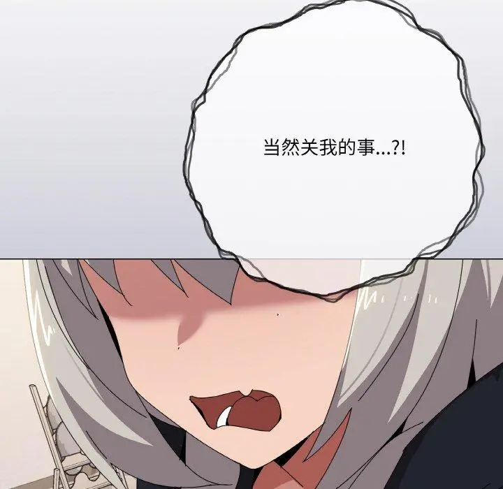 41 家人之间这样不好吧?_家人之间这样不好吧?