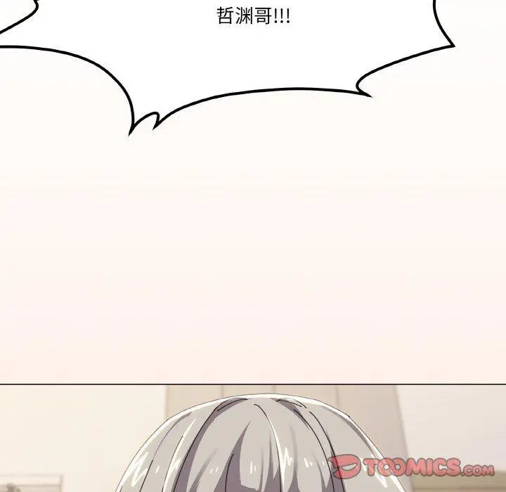 41 家人之间这样不好吧?_家人之间这样不好吧?