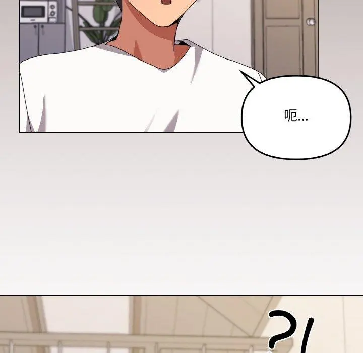 41 家人之间这样不好吧?_家人之间这样不好吧?