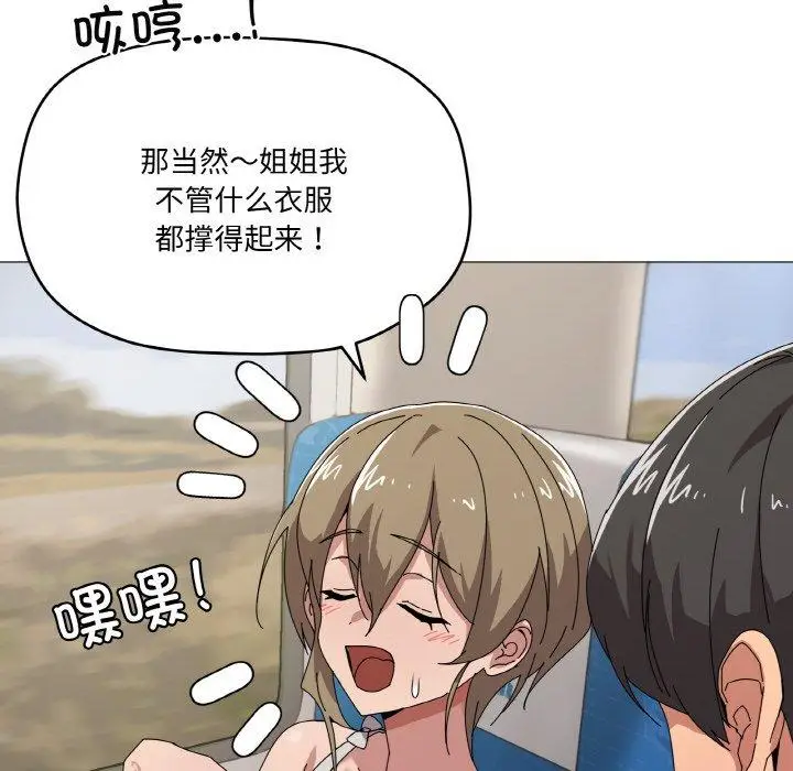 40 家人之间这样不好吧?_家人之间这样不好吧?