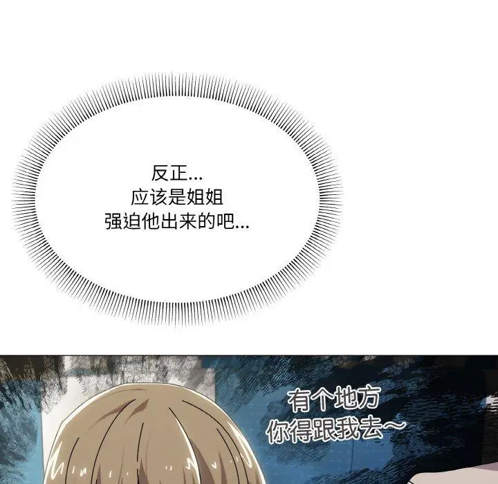 40 家人之间这样不好吧?_家人之间这样不好吧?