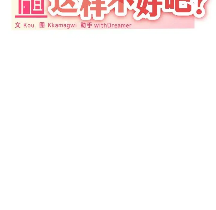 40 家人之间这样不好吧?_家人之间这样不好吧?