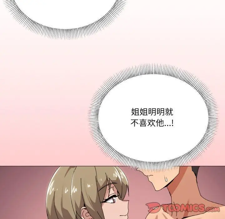 40 家人之间这样不好吧?_家人之间这样不好吧?