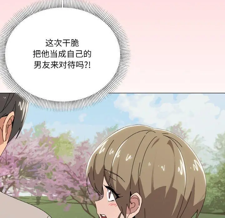 40 家人之间这样不好吧?_家人之间这样不好吧?