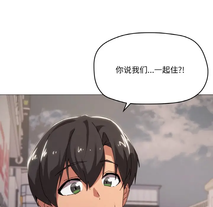 第 39 话_家人之间这样不好吧?