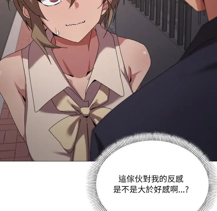 第 39 话_家人之间这样不好吧?