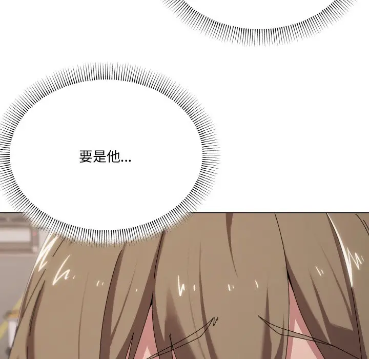 第 39 话_家人之间这样不好吧?