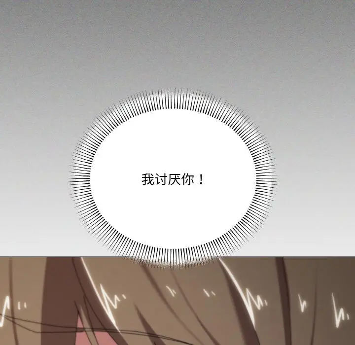 第 39 话_家人之间这样不好吧?