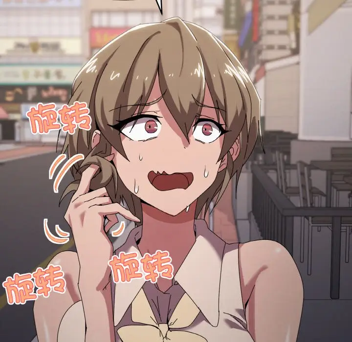 第 39 话_家人之间这样不好吧?