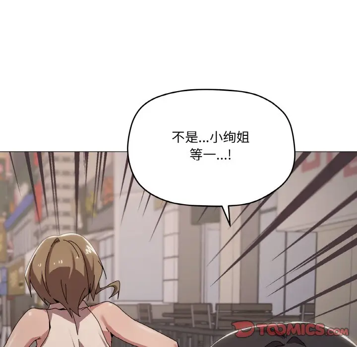 第 39 话_家人之间这样不好吧?