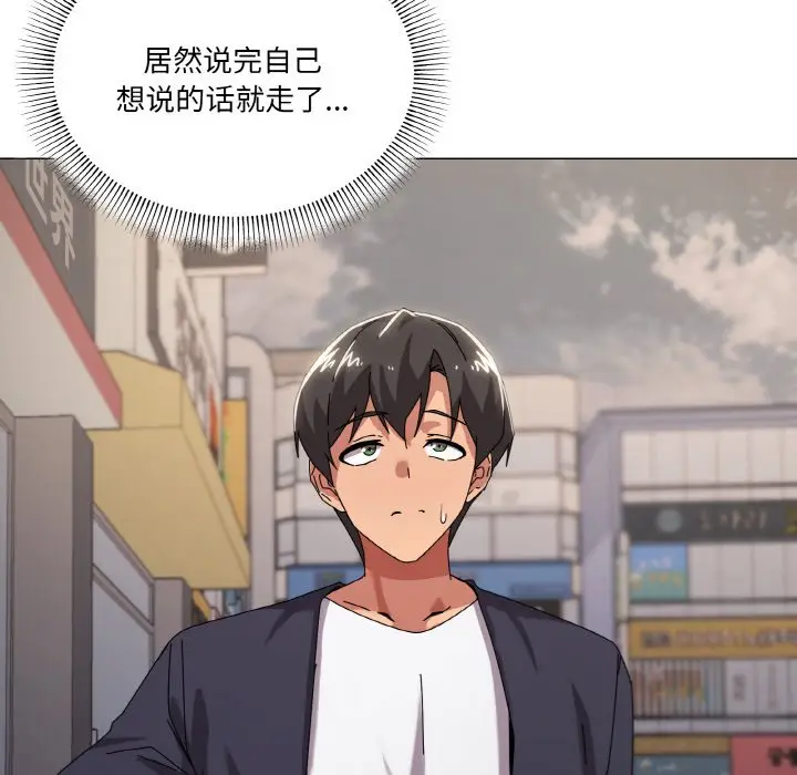第 39 话_家人之间这样不好吧?
