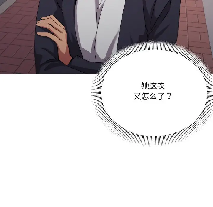 第 39 话_家人之间这样不好吧?
