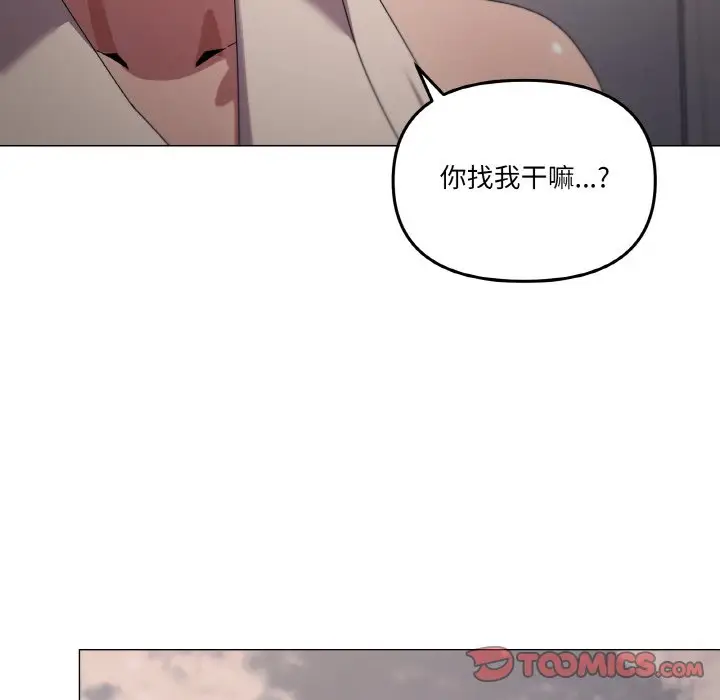 第 39 话_家人之间这样不好吧?