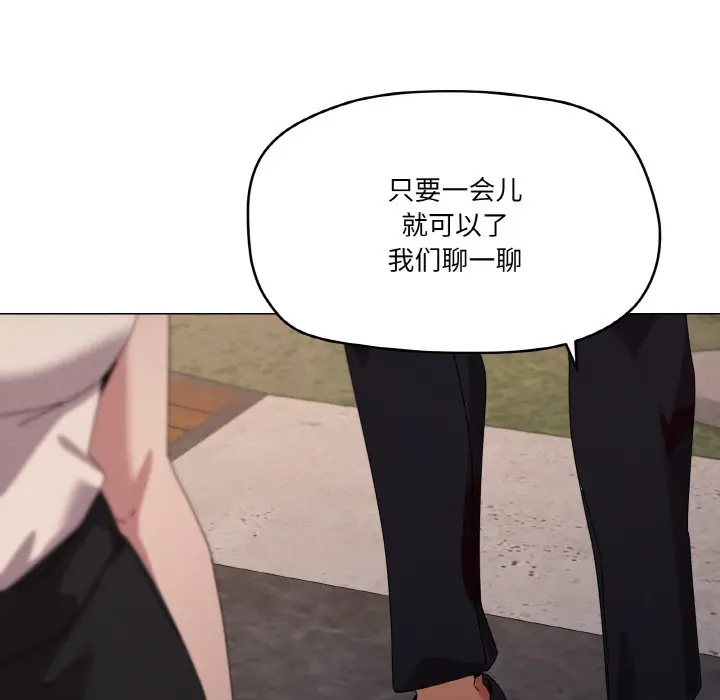 第 39 话_家人之间这样不好吧?