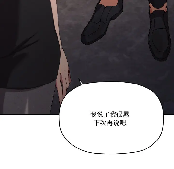 第 39 话_家人之间这样不好吧?