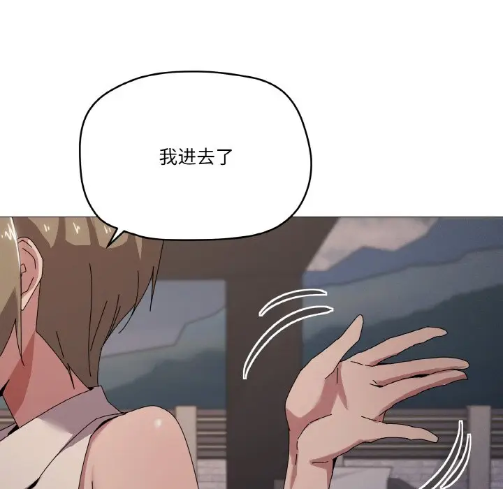 第 39 话_家人之间这样不好吧?