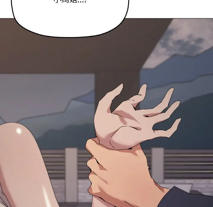 第 39 话_家人之间这样不好吧?