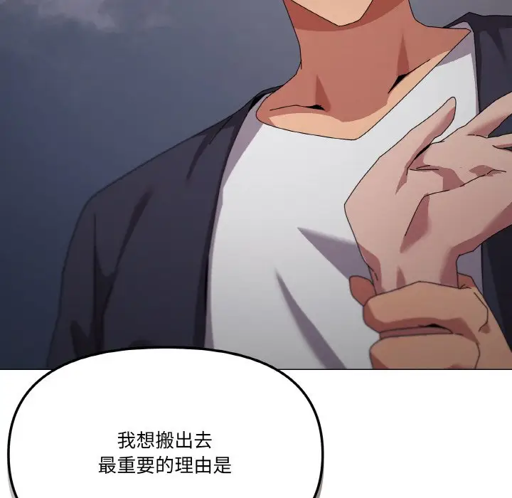 第 39 话_家人之间这样不好吧?