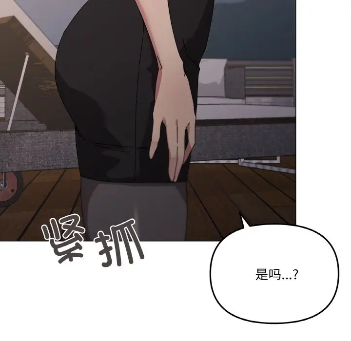 第 39 话_家人之间这样不好吧?