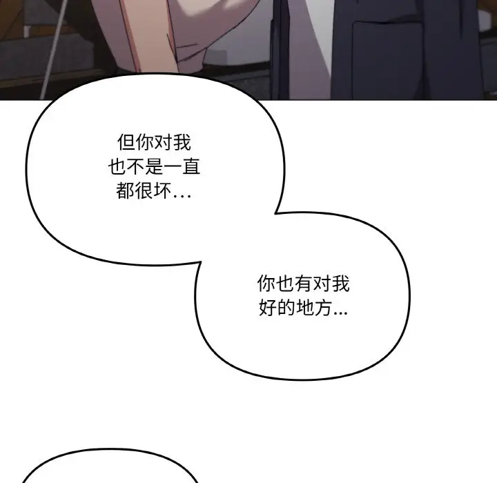 第 39 话_家人之间这样不好吧?