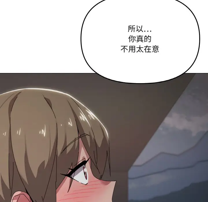 第 39 话_家人之间这样不好吧?