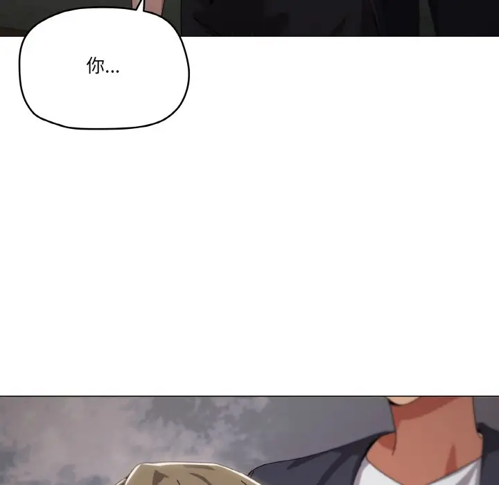 第 39 话_家人之间这样不好吧?