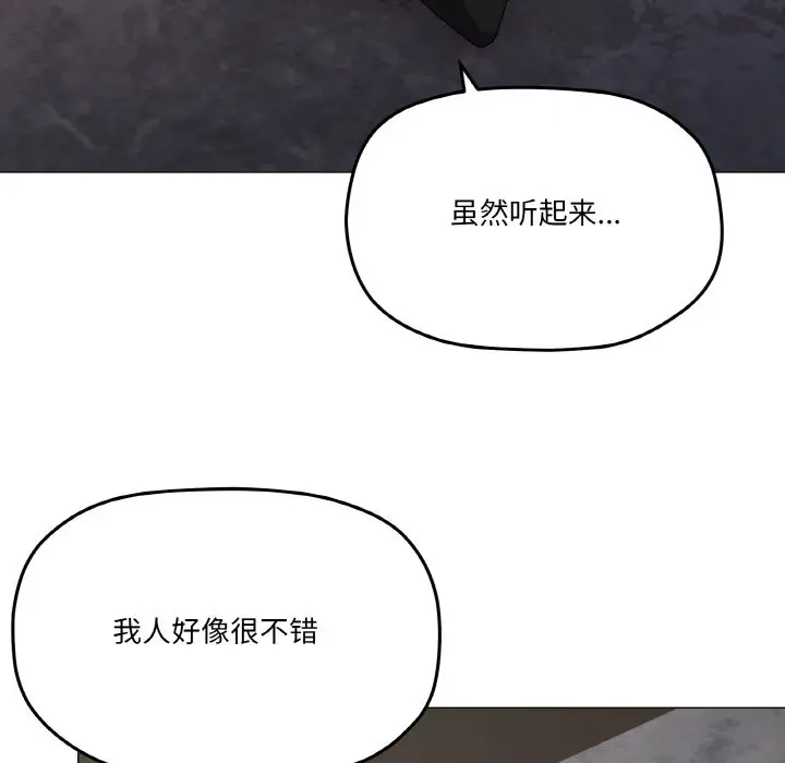 第 39 话_家人之间这样不好吧?