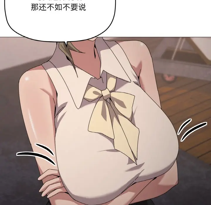 第 39 话_家人之间这样不好吧?
