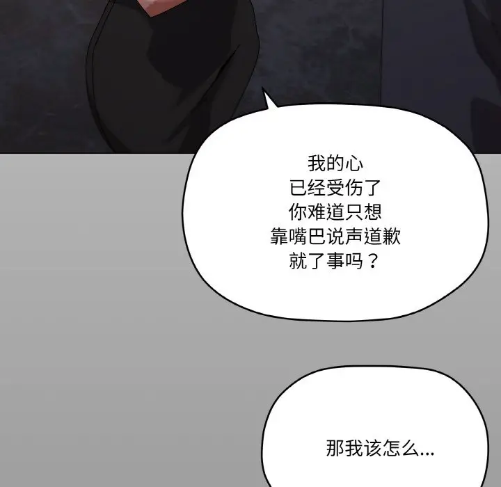 第 39 话_家人之间这样不好吧?