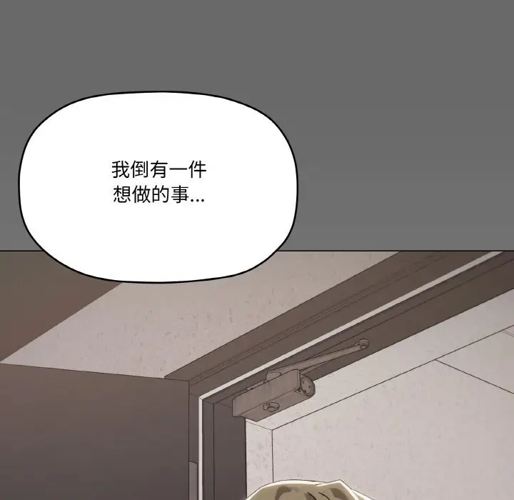 第 39 话_家人之间这样不好吧?