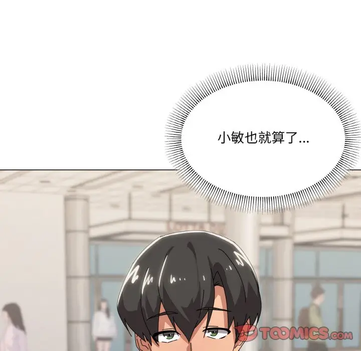 第 39 话_家人之间这样不好吧?