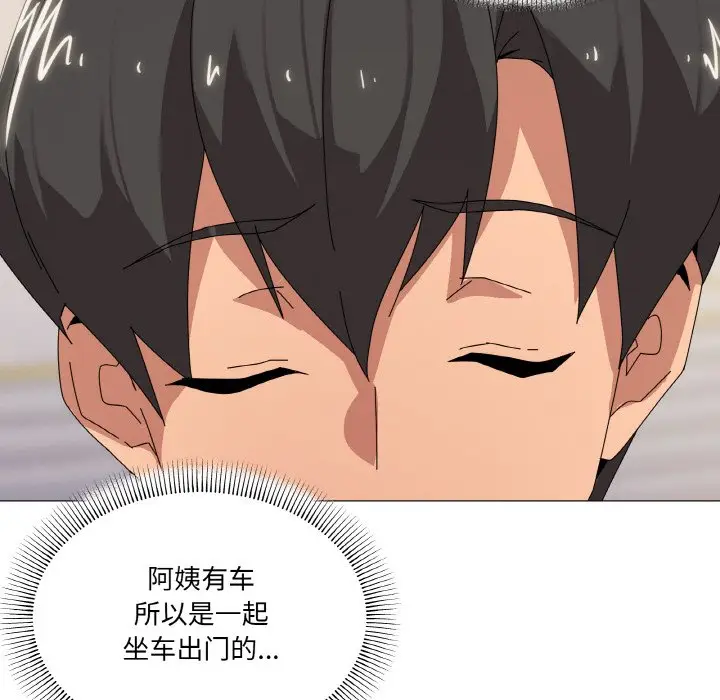 第 39 话_家人之间这样不好吧?