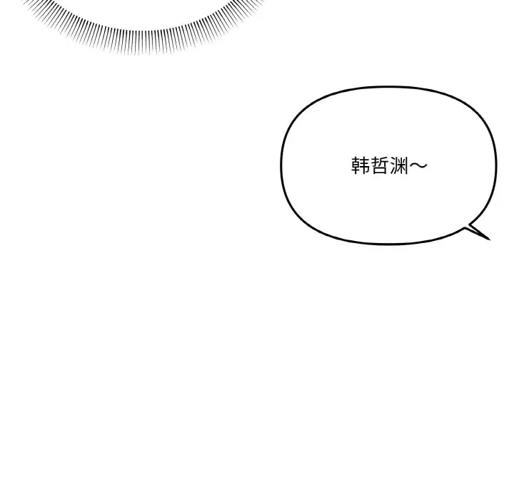 第 39 话_家人之间这样不好吧?