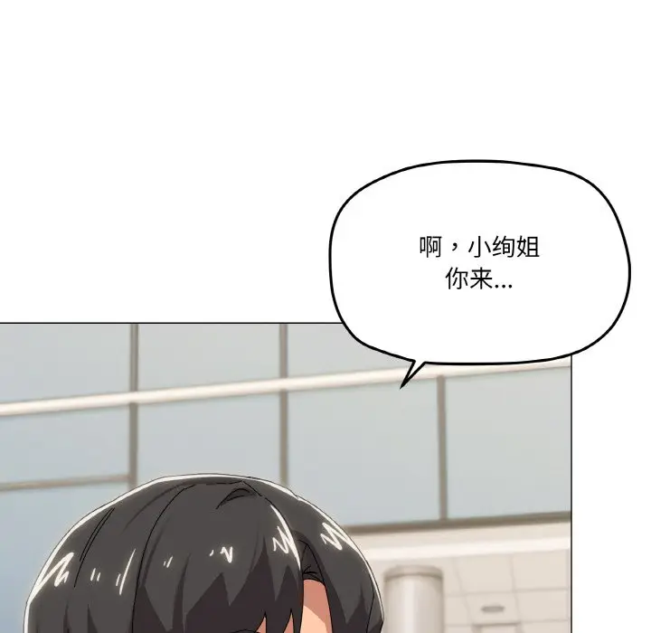 第 39 话_家人之间这样不好吧?