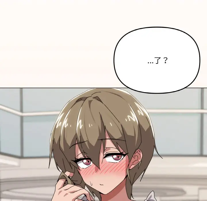 第 39 话_家人之间这样不好吧?