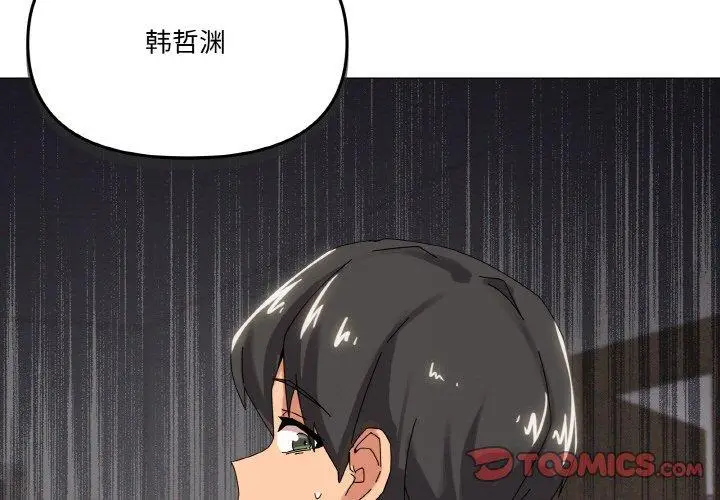 38 家人之间这样不好吧?_家人之间这样不好吧?