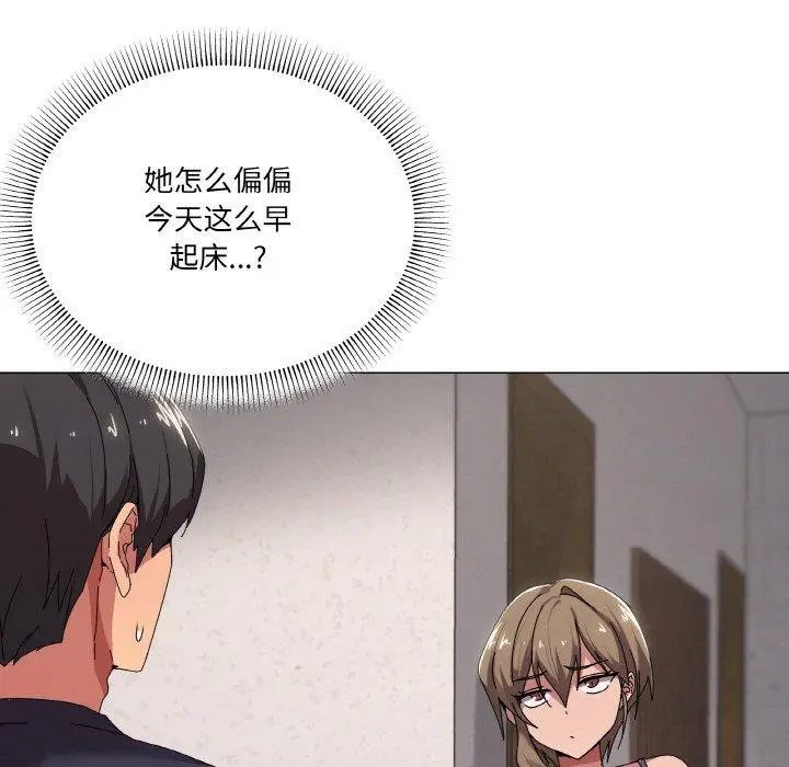 38 家人之间这样不好吧?_家人之间这样不好吧?